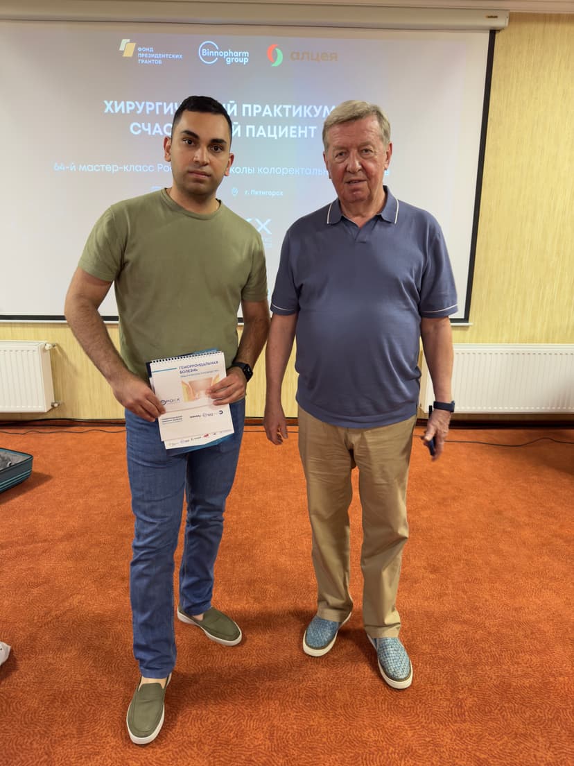 На медицинской конференции